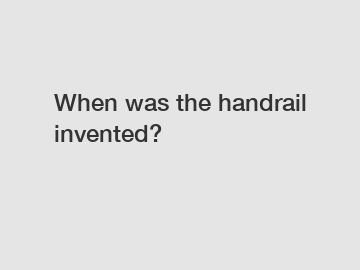 When was the handrail invented?