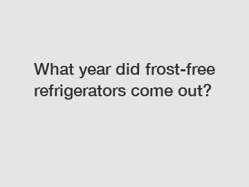 What year did frost-free refrigerators come out?