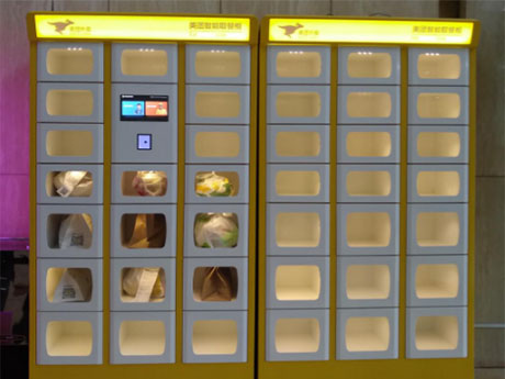 What is the Smart Self-service Meal Pickup Cabinet?