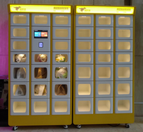 Smart Self-service Meal Pickup Cabinet